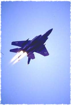 An F-15 flies over Israel in the 1980's (Photo: GPO)