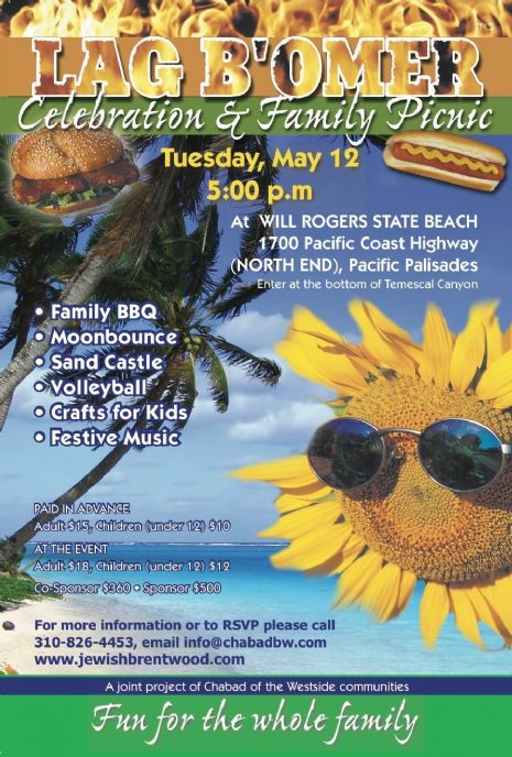 Brentwood_Lag_B'omer_5769_cropped.jpg
