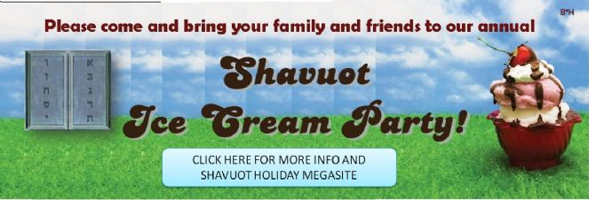 shavuot banner.jpg